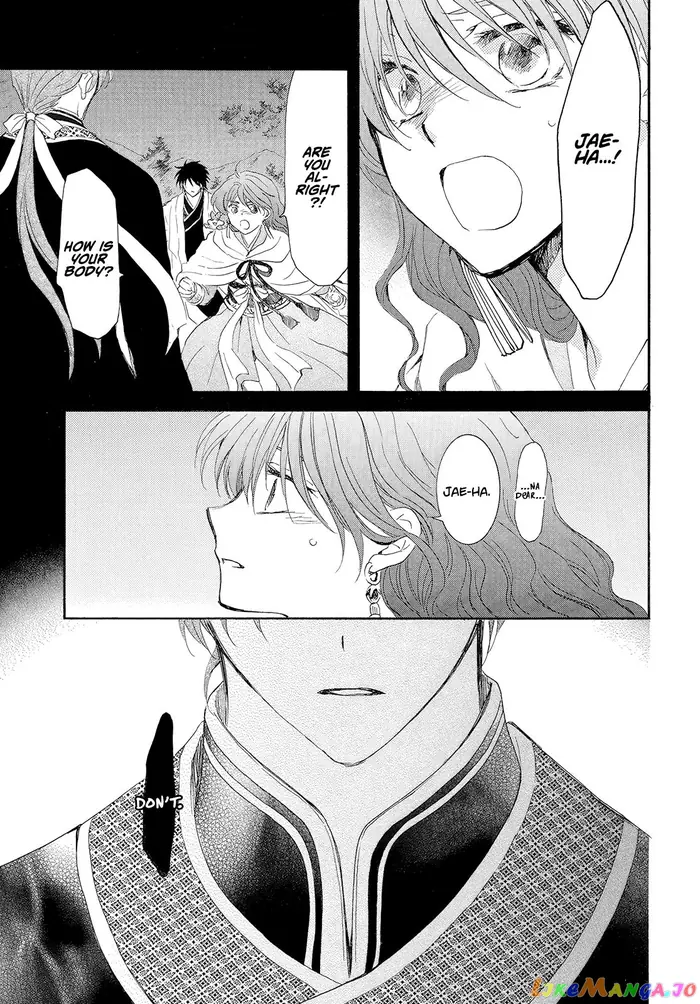 Yona of the Dawn Chapter 245 image 28_optimized